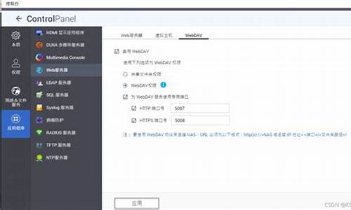 webdav 源码